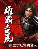 epl betting tips Setelah Lu Ming meninggalkan Kuil Tianji, dia terbang langsung ke gunung belakang dengan pedangnya.